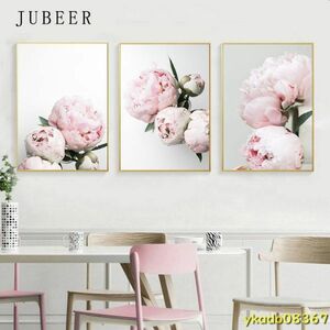 Art hand Auction P1683: Peony Flower Poster Print Living Room Decoration Pictures Home Decor Green Leaves and Flowers Canvas Painting Wall Art, Printed materials, Poster, others