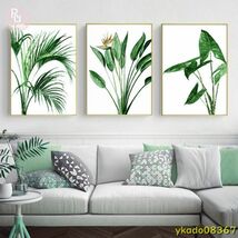 P1647: 現代 スカンジナビア アロカシア 葉緑の植物 キャンバス絵画 ノルディック ウォールアート ポスタープリント 写真 リビングルーム_画像2