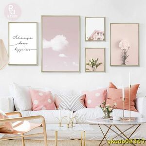 Art hand Auction P1639: Pink Art Flower Canvas Print Wall Poster Canvas Painting Decorative Pink Sky Clouds Cuadros Decoracion Dormitorio, Printed materials, Poster, others