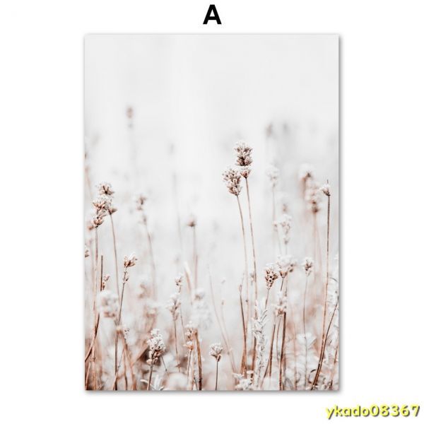 P1186: 농장 식물 꽃 잎 밀 풍경 벽 아트 캔버스 회화 포스터 인쇄 거실 장식 그림, 인쇄물, 포스터, 다른 사람