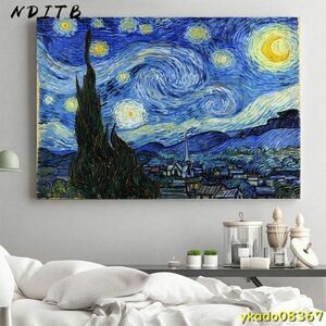 P1156: ゴッホ 星空の夜 抽象的な風景 キャンバスポスター 有名 クラシックウォールアートプリント 装飾 画像 リビングルームの装飾