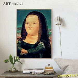 P1047: 現代美術 ポスター 脂肪モナリザ プリントキャンバス 絵画 居間 寝室 壁装飾