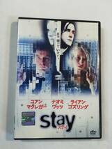 中古DVD『ステイ stay』レンタル版。ユアン・マクレガー。ナオミ・ワッツ。日本語吹替付き。マーク・フォスター監督。即決。_画像1