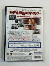 中古DVD『ステイ stay』レンタル版。ユアン・マクレガー。ナオミ・ワッツ。日本語吹替付き。マーク・フォスター監督。即決。_画像2