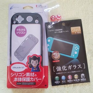 Nintendo Switch lite シリコンカバー ブラック ニンテンドー 保護フィルム 保護カバー