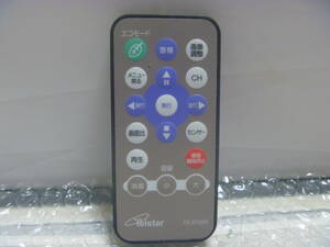 Telstar ワイヤレスカメラリモコン TR-X50M 動作保証有り