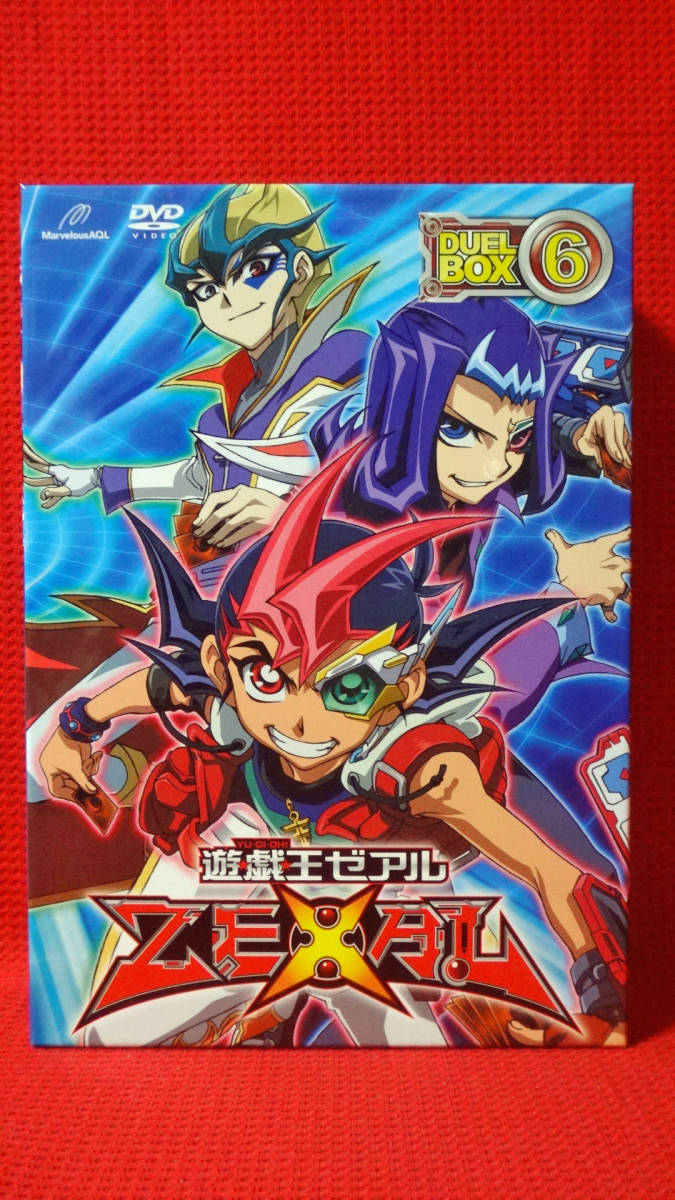 後払い手数料無料 Dvd 遊戯王zexal ゼアル 10 11 12巻 畠中祐 入野自由 増田俊樹 小松未可子 Duelbox デュエルボックス4 や行 Labelians Fr