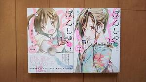 ヤフオク ぽんしゅ部の中古品 新品 未使用品一覧 ヤフオク ぽんしゅ部の中古品 新品 未使用品一覧