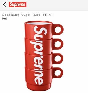 Supreme Stacking Cup 新品未使用 RED シュプリーム　正規品　スタッキングカップ マグカップ 赤