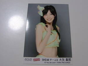 SKE48 大矢真那 RIVER劇場盤 特典生写真★AKB48