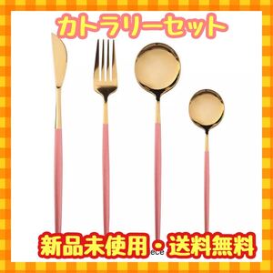 カトラリーセットピンク ナイフ スプーン フォーク オシャレ 韓国 北欧雑貨
