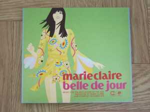 【CD】マリ・クレール marie claire belle de jour オムニバス盤