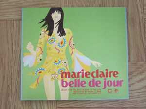 【CD】マリ・クレール marie claire belle de jour オムニバス盤