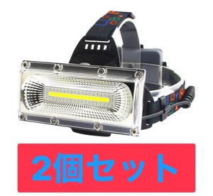 【2個セット】(黒)超強力巨大COB LED ヘッドライト ヘッドランプ ヘルメットクリップ付き 業務用