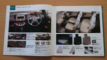 ★日産・ノート NOTE E11型 2006年5月 カタログ ★即決価格★_画像8