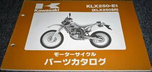 未使用！！★kawasaki KLX250-E1 (KLX250SR) パーツカタログ