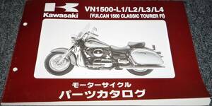 未使用！！★kawasaki VN1500-L1/L2/L3/L4 (VULCAN 1500 CLASSIC TOURER Fi) パーツカタログ 