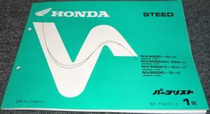 * unused!*HONDA STEED 400/600 NC26/PC21 parts list 