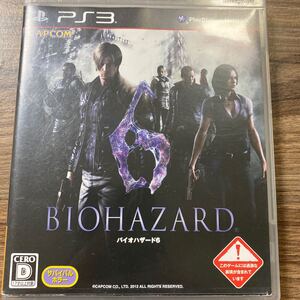 PS3 バイオハザード6
