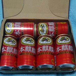 キリン 本麒麟350ml缶×6本