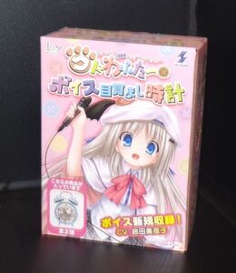 ヤフオク ボイス目覚まし コミック アニメグッズ の中古品 新品 未使用品一覧 ヤフオク ボイス目覚まし コミック アニメグッズ の中古品 新品 未使用品一覧