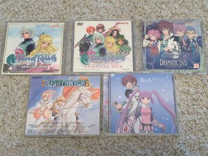 テイルズ オブ ファンタジア リバース グレイセス tales of phantasia rebirth graces DVD
