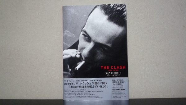 2024年最新】Yahoo!オークション -the clash 写真集の中古品・新品・未 