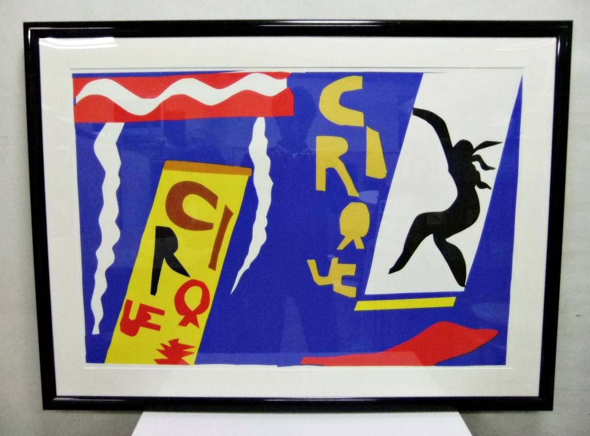 独特な店 アンリ マティス 特価 パウル クレー オリジナルリトグラフ 石版画 両面刷 1939年 Head Head Childs 石版画 リトグラフ Labelians Fr 独特な店 アンリ マティス 特価 パウル クレー オリジナルリトグラフ 石版画 両面刷 1939年 Head Head Childs 石版画 リトグラフ Labelians Fr