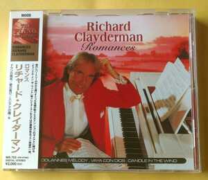 Richard Clayderman 『Romances』