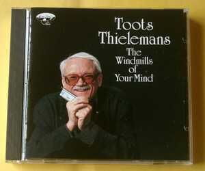 Toots Thielemans 『The Windmills of Your Mind』