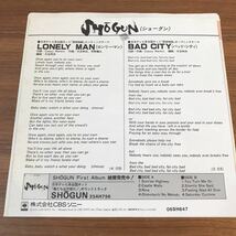 SHOGUN LONELY MAN BAD CITY 芳野藤丸 大谷和夫 CASEY RANKIN 探偵物語 ショーグン ロンリー・マン バッド・シティ EP 和モノAtoZ 210406_画像2