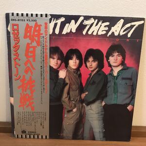 LP-004 ロゼッタ・ストーン 明日への挑戦 ROSETTA STONE CAUGHT IN THE ACT イアン ミッチェル ベイ シティ ローラーズ power pop punk