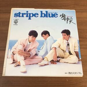 少年隊 ストライブルー 雨のスタジアム　stripe blue 松本隆 筒美京平 馬飼野康二 和モノ AtoZ アナログ　レコード　210409