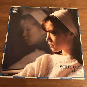 中森明菜 SOLITUDE AGAIN 湯川れい子タケカワユキヒデ あらい舞 和モノA to Z　7インチレコード　210419