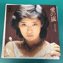 山口百恵 愛の嵐 シニカル 見本盤 白ラベル 宇崎竜童 阿木燿子 萩田光雄 和モノA to Z　和レゲエ 7インチレコード　210101_画像1