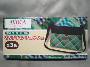 ★☆サントリーコーヒーボス AVOCA オリジナルサコッシュ グリーン 緑 非売品 新品・未開封品☆★
