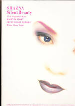 ※LP BOX) SHAZNA シャズナ / Silent Beauty サイレントビューティー_画像2