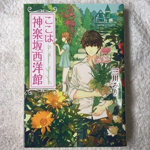 ヤフオク 西洋館 本 雑誌 の中古品 新品 古本一覧 ヤフオク 西洋館 本 雑誌 の中古品 新品 古本一覧