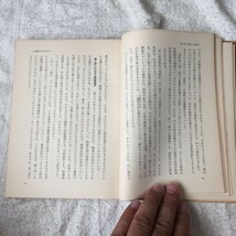 職業 (らいぶらりい・しりいず) 宮原 誠一 訳あり 古書 ジャンク_画像9