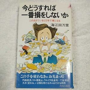 ヤフオク はだか ビジネス 経済 の中古品 新品 古本一覧 ヤフオク はだか ビジネス 経済 の中古品 新品 古本一覧