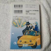 サイコロジカル(上) 兎吊木垓輔の戯言殺し (講談社ノベルス) 新書 西尾 維新 竹 9784061822832_画像2