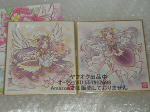 ヒーリングっどプリキュア プリキュア　色紙ART3 & 色紙ART4 キュアアース（スペシャルヒーリングっどスタイル）＆ラテ