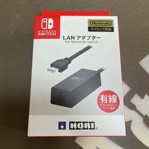 新品未開封 ☆限定値下げ Nintendo Switch対応 LANアダプター for Nitendo Switch ニンテンドー スイッチ ホリ HORI