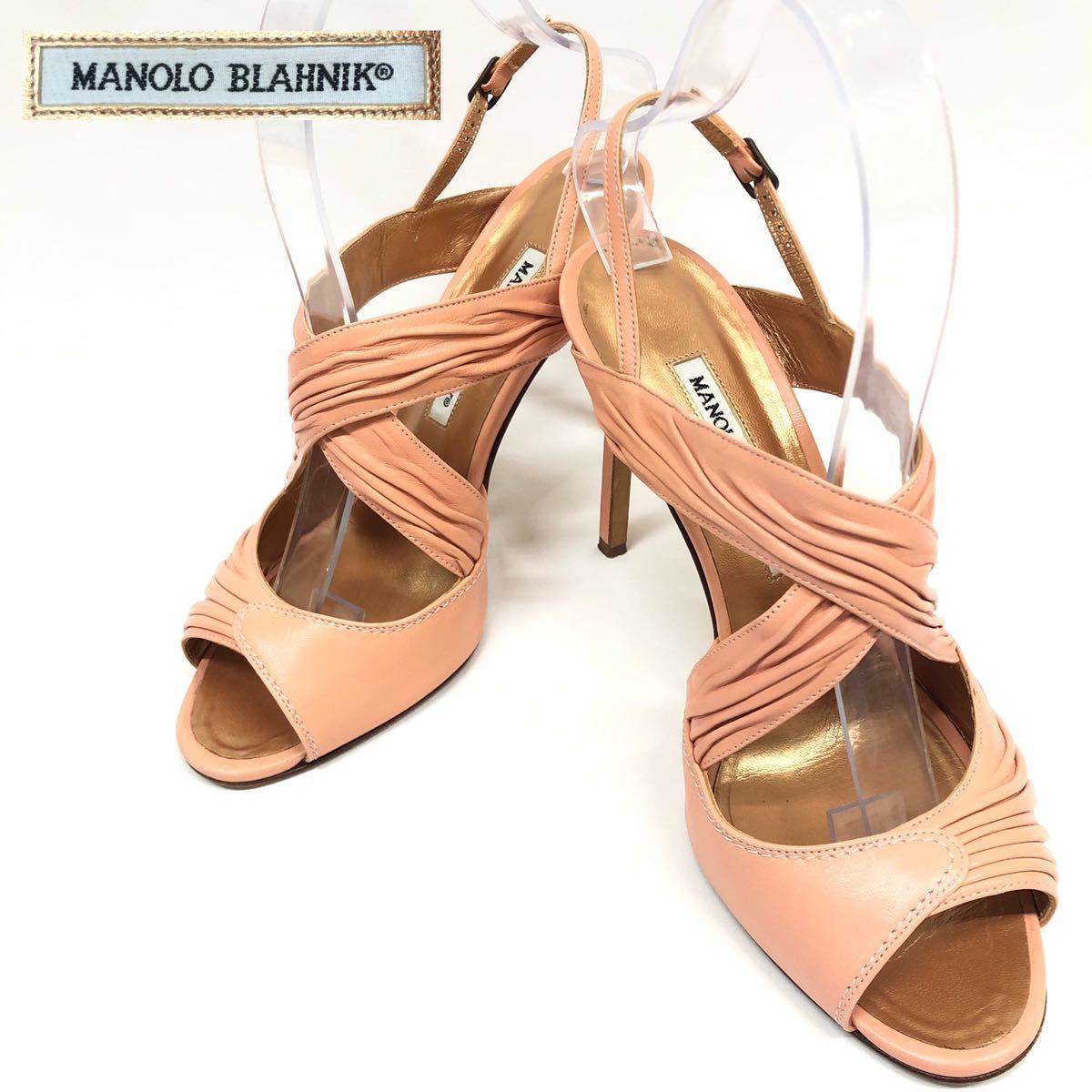 B5485P ▽MANOLO BLAHNIK マノロブラニク Ron Herman ロンハーマン