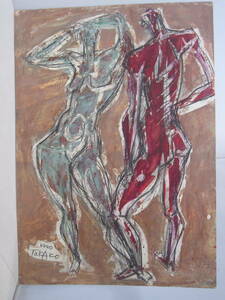 Art hand Auction Автор ТакаКо, Два человека / Карандаш, акрил, произведение искусства, рисование, акрил, гуашь