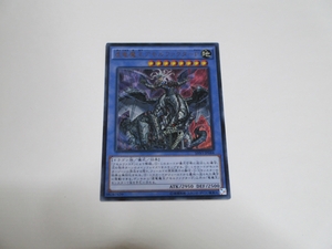 遊戯王☆SHVI 虚竜魔王アモルファクターP　ウルトラ ☆即決