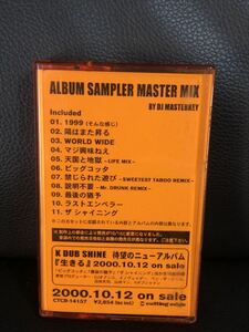 CD付 DJ MASTERKEY ALBUM SAMPLER MASTER MIX K DUB SHINE 生きる★MURO KIYO KOCO ZEEBRA KENTA PUNPEE HIP HOP