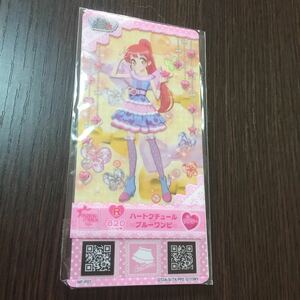 プリパラ ちゃお応募者全員サービス ミルフィーユコレクション ハートクチュール ブルーワンピ MF-P07