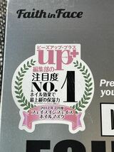 (送料無料)新品未使用品 フェイス イン フェイス デェイリペア　ホイルマスク トーンアップシルバー■シート状マスク25ml 3枚入×2箱セット_画像4