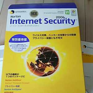 symantec ノートン インターネットセキュリティ 2004 Windowsxp